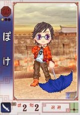 妄想カード呉軍ぽけ