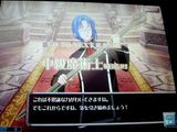 杖ゲット