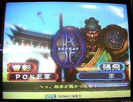ちょうひ