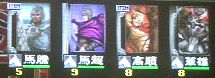 ネクロマンサー