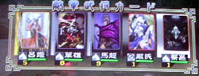 120戦目