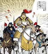 横山三国志
