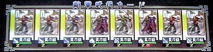 78戦目