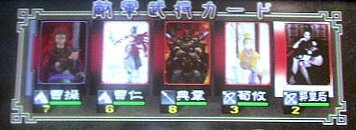 47戦目