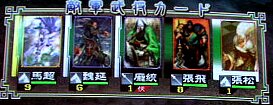 138戦目