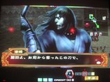 潘璋伝2