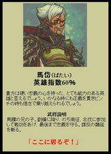 ここに居るぞっ!