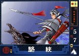 らくとー