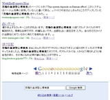 究極の血液型心理検査