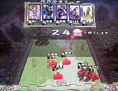 126戦目