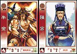 ぎゅうきん・ちんきゅう