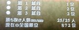 大会4