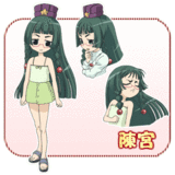 ちんきゅ