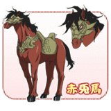せきと