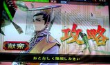 落城150
