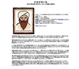 恋愛原理主義者