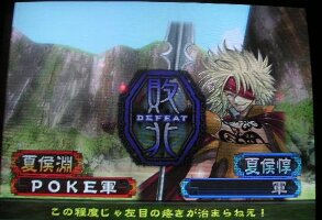 114戦一騎打ち2