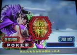 金星?