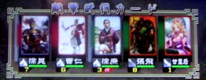 58戦目