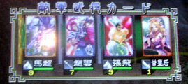 52戦目