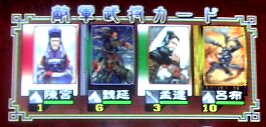 77戦目