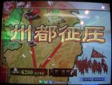 州都制圧!