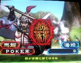大会7
