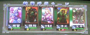 65戦目