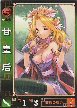 かんこうごう