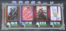 60戦目
