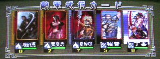 66戦目
