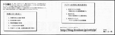 鞠子公一郎