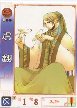 ぐほん
