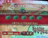 制圧戦