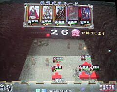 125戦目