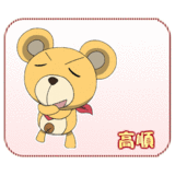 こーじゅん