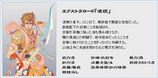 EXりょーとー