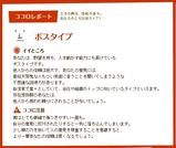 ココロレポ