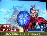 大会8