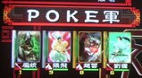 翼徳くんと愉快な仲間たち