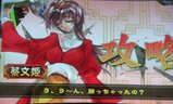 勝っちゃったの?