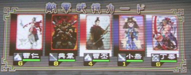 43戦目