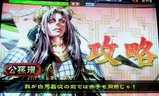 落城151
