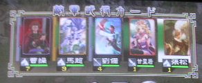 59戦目