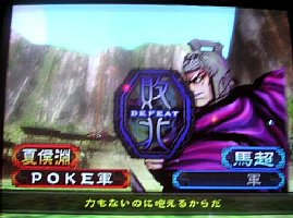 力もないのに咆えるからだ