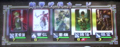 48戦目