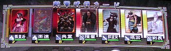 133戦目