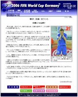 突然