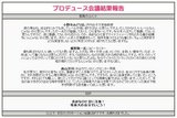 恋愛キャラプロデュース