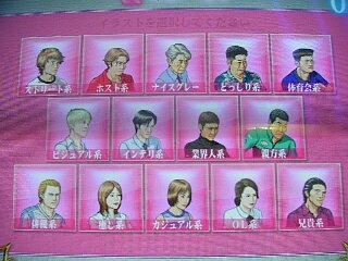顔